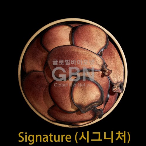 [시그니처] 뉴질랜드 분골